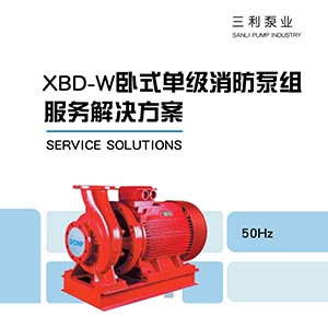 XBD-W50Hzʽ